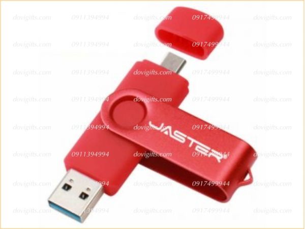 USB